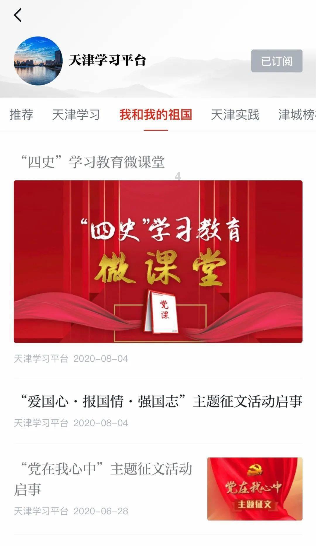 4399魂斗军团